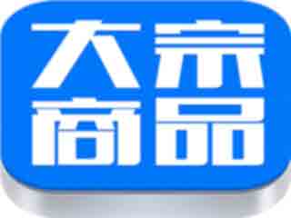 互联网 金融时代崛起大宗商品交易市场