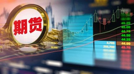 期交所喊话期货公司,落实穿透式监管要求,确保交易指令直达信息系统,做好软件管理